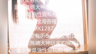 麻豆传媒 BLX0011 背德性爱日记 香汗JK学妹的小粉穴 赵晓涵