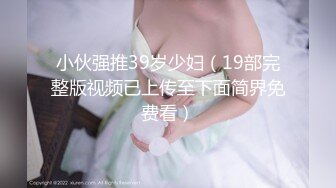 麻豆传媒 MMZ-048 偷情圣诞夜 小奶狗调教淫妻骚B