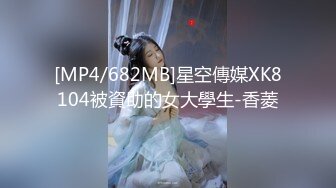 [MP4/540MB]抖音热料 · 新瓜速递 ·&nbsp;&nbsp;香港辣妈露出成瘾 猥亵犯罪被拘捕 【56 分钟无码记录视频】