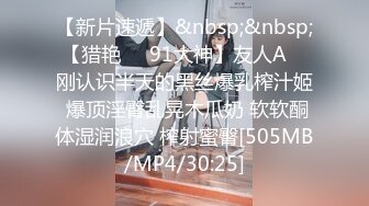 [MP4/ 519M]&nbsp;&nbsp; 极品首发火爆91大神富二代Ee哥会所专享-萝莉女友翘蜜桃美臀镜前后入