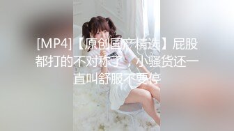 [MP4/ 1.1G] 赵总寻欢3600网约外围女神平面模特 风月老将各种角度啪啪展示