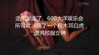 2000约较小00后，一对C罩杯美乳坚挺，玲珑有致，乖巧软萌爆操她1