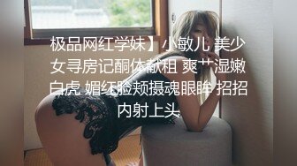 【私人尤物】最新更 重磅! 夜店DJ女神~骚舞自慰~掐脖啪啪~内射! (1)