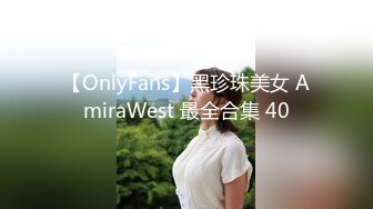 【稀缺摄像头】黑客破解美女如云服装店监控多角度偷拍美女换衣服貌似刚隆完胸的美女奶子真大