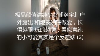 商场女厕全景偷拍白色短裤少妇的微毛小黑鲍