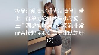 [MP4/ 740M]&nbsp;&nbsp;年轻小情侣开房，眼镜妹极品小女友，穿上睡衣网袜，极品修长美腿，骑乘位扛起爆操