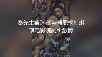 [2DF2] 【午夜寻欢】约操00后小萝莉，近景展示插入细节，娇喘不断青春少女果然很敏感[MP4/115MB][BT种子]