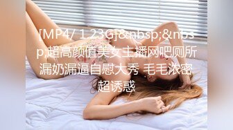 ✨极品清纯艺校学妹✨顶级反差校花级清纯小仙女，风骚性感红丝唯美刺激，大鸡巴塞满小母狗的骚逼，各种姿势轮番上阵.mp4