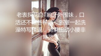 [MP4]精品女神~最强画质~【Summer_Ki】激情热舞，道具自慰粉丝众多，土豪们选出的女神