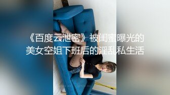 淫乳女神『Diary』淫乱实录 绿帽老公找精壮单男爆操豪乳女友 连续冲刺