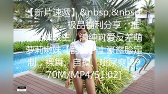 [MP4/ 2.13G] 气质甜美又很骚美女！酒店操逼！浴室洗澡抬腿后入，穿上女仆装，4小时激情不断