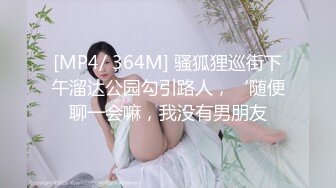 [MP4/473M]8/23最新 妹子快结婚着男友试试其他男人 结果一试回不去了VIP1196