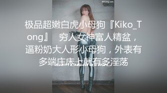 [MP4/ 499M] 文艺轻熟女露脸道具自慰，再和炮友啪啪做爱，屌大暴力后入打桩