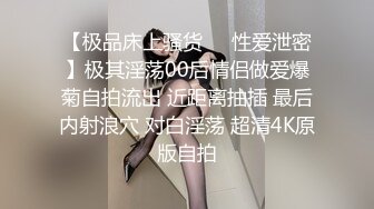 [MP4/ 498M] 顶级御姐黑衣白嫩丰满娇躯 真是让人顶不住，揉捏把玩爽的不行