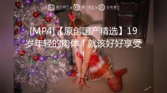 【新片速遞】东北少妇偷情 几天不操难受 老公你媳妇回来了咋办 逼给操肿了 喜欢 操逼好猛 不停的在啃 [135MB/MP4/02:18]