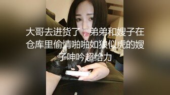 八月新流出宾馆空调出风口偷放摄像头偷拍眼镜哥用口活征服年轻少妇看表情这逼味道貌似不错