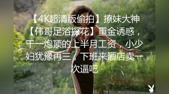 女票喜欢用自慰棒