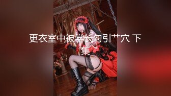 MD0250-1 麻豆传媒 NTR X 七夕物语 上集 老婆爱上巨屌黑人同事 李蓉蓉