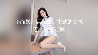 【新片速遞】 优雅气质尤物御姐女神✅端庄人妻穿上JK短裙酒店偷情啪啪，外表有多端庄私下就有多淫荡，巅峰女神顶级精盆[30:25/MP4/1.57G]