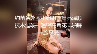 【极品爆乳女神】最新流出JVID劲爆身材超人气 乐乐 妇人科猥琐诊察 色魔医师指玩内射