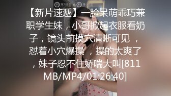 出轨小女友00后小仙女〖FortuneCuttie〗给男朋友带绿帽，被操到高潮，对白精彩 表面乖巧的萌妹子背地里是个小骚货