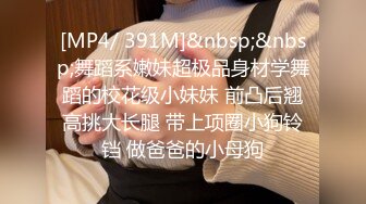 《究极核弹✅泄密》九头身极品巨乳OnlyFans反差女神Npxvip私拍，顶级骚货专用精盆细腰丰乳肥臀，男人泄欲神器 (12)