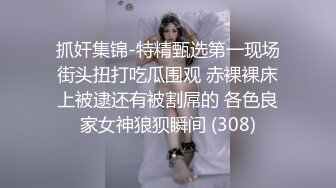 ❤❤D罩杯金发颜值大学生3，外表甜美发骚自慰，脱光光搔首弄姿，无毛骚逼，假屌骑乘位