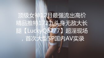 0247大胆坑神潜入商场女厕独占坑位隔板缝中现场实拍多位小姐姐方便 角度刁钻逼脸同框 (12)