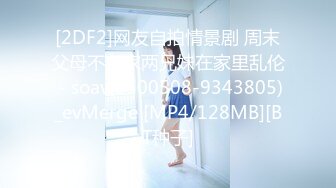 [MP4]3500元网约性感豹纹短裙长腿外围女,敞开双腿迎接大鸡巴进入,淫叫：你是我见过鸡巴最大最粗的男人