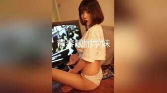 XSJKY-116 舒舒 昔日清纯校花堕落成淫荡母狗 性视界传媒