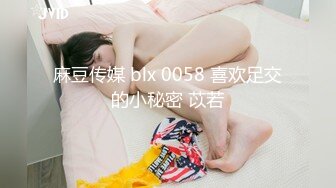 【全網首發】《雲盤高質㊙泄密》露臉才是王道！做理財銷售的反差婊【曾譯萱】私生活糜爛，重毛黑木耳被變態金主各種羞辱折磨虐待～原版高清 (3)