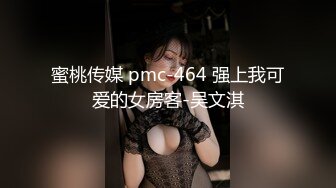 FLIXKO-MFK0067 麻豆传媒 浪骚学妹 骑上学长