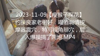 [MP4]STP25512 再约良家珠宝女，吃完饭带回酒店操逼，推到强吻扒掉裤子，扛起腿就是爆操，仙丹加持很猛 VIP2209