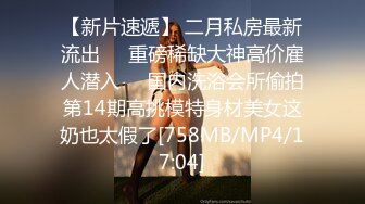 炸裂！出道即巅峰，新手露出界天花板女神【桔梓】专玩人前露出地铁超市火车上公园毫无底线，啪啪紫薇勾引能玩的都完了 (3)