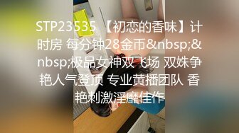 《魔手外购极品CP》美女如云商场女厕逼脸同框偸拍超多年轻小姐姐小少妇方便，透明黑丝内裤一线天馒头逼没拿纸擦逼抖一抖 (1)