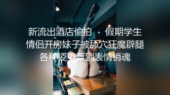 2024--11-10流出酒店偷拍 气质短发眼镜学妹和变态舔逼狂魔男友的快乐星期天男友