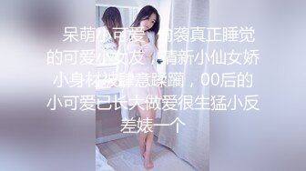 清纯可爱美女上位