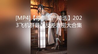 漂亮清纯美眉吃鸡啪啪 身材苗条 小贫乳鲍鱼淫水超多 被大鸡吧无套输出 内射