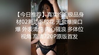 【新片速遞】 北京奢侈品柜姐女友❤️极品反差婊~抬高高长腿张开~任君操❤️浪叫销魂！[45M/MP4/01:49]