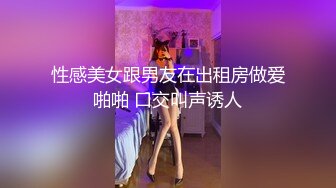 【AV情景剧】丝袜勾破有损秘书形象 老板说你胸这么大还爱露干脆不要穿！一把撕破丝袜直接抓爆大奶无套抽插