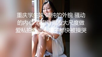 约了个微乳小炮友