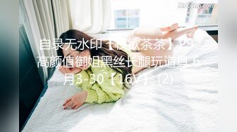 九头身170CM极品御姐！珍珠内裤黑丝顶级美腿！炮击激情自慰，跳蛋大黑牛轮番上，娇喘呻吟好骚