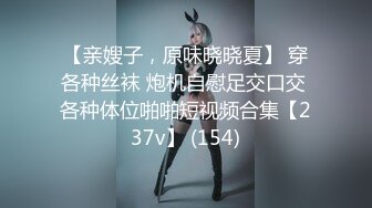 [MP4/815MB]最新JVID超人氣SSS極品女神▌璃奈醬 ▌淩辱束縛初體驗！超震AV棒強制高潮