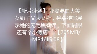 [MP4]高级会所严选扶贫表哥酒店看AV老套路偷拍和非常风骚的会所漂亮坐台妹全套一条龙啪啪