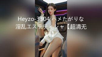 [MP4]3000约极品小仙女清纯甜美00后小萝莉白嫩软萌花式啪啪