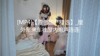 超可爱萝莉美少女与男友感受人生第一部