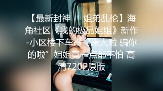 [2DF2] 【专攻各种少妇】开房干爱偷情的小少妇，风姿绰约，骚，满足她是必须的 [MP4/44MB][BT种子]