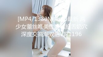 [MP4]兔子先生 TZ-065《人妻替夫还债》老公欠债跑路漂亮夫人被捆绑调教来抵债