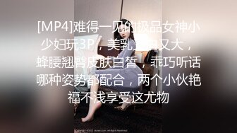 商场女厕偷拍黑丝美女职员的已经发黑大肥鲍