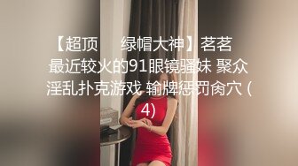 女王打电话叫被调教